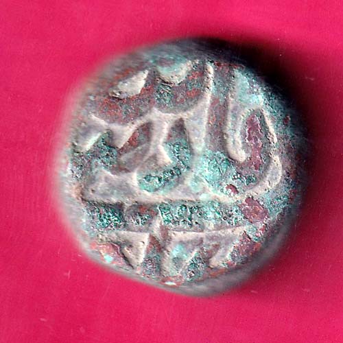 mughals Muhammad Shah elichpur Mint copper coin :-@hub4733