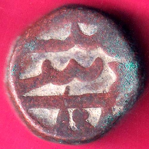 Mughal Muhammad Shah Elichpur One Paisa Copper Coin  :- OO764