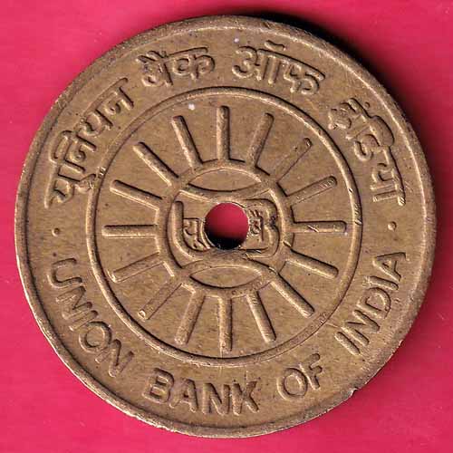 BANK TOKEN :- UNION BANK OF INDIA – SOWCARPET MADRAS NO 375 - S1490