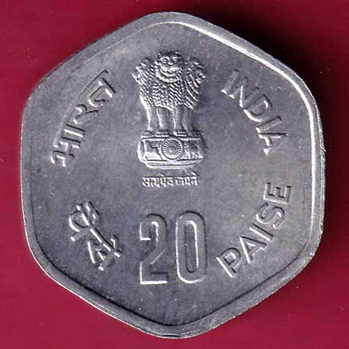 Republic india 1983 Fisheries 20 Paise FAO  - S1452
