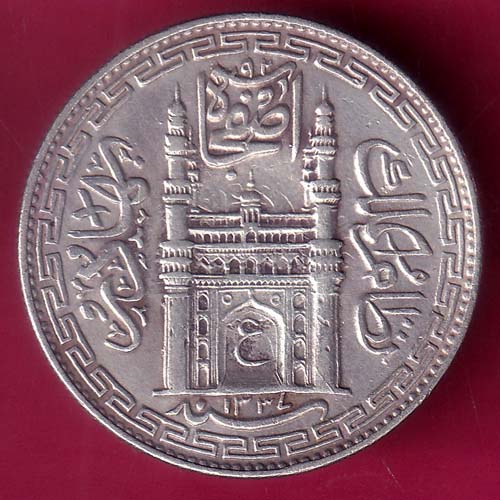 Hyderabad State Ah 1337 “AIN in Doorway” One Rupee@hub4898