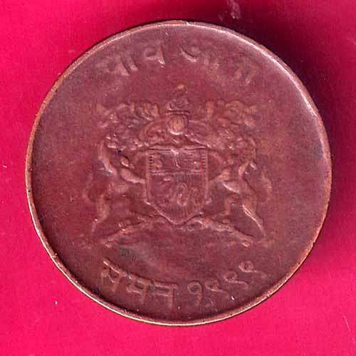 Gwalior State Jivajirao Shinde Quarter Anna–@HUB3613