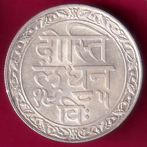 MEWAR STATE FATEH SINGH BEAUTIFUL VS 1985 ONE rupee SILVER COIN –@HUB2716