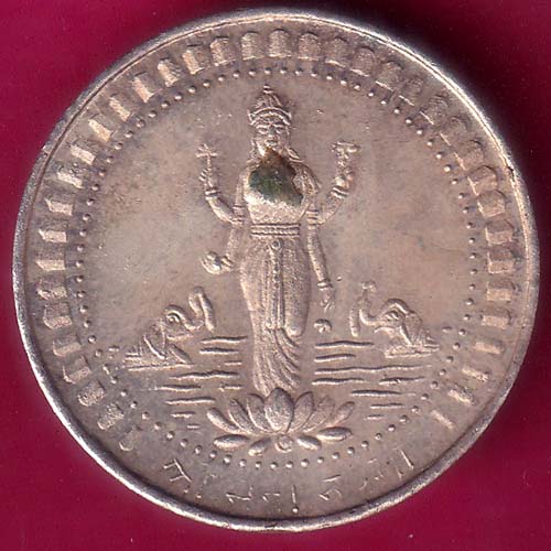 SILVER TOKEN Shree Mahalaxmi Silver Token :- OO1948