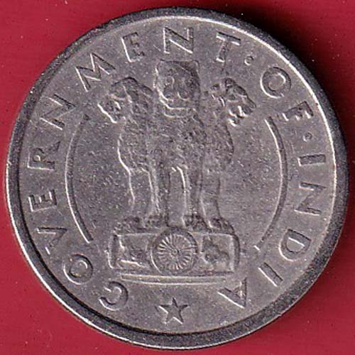 republic india 1950 one rupee coin:- OO3541