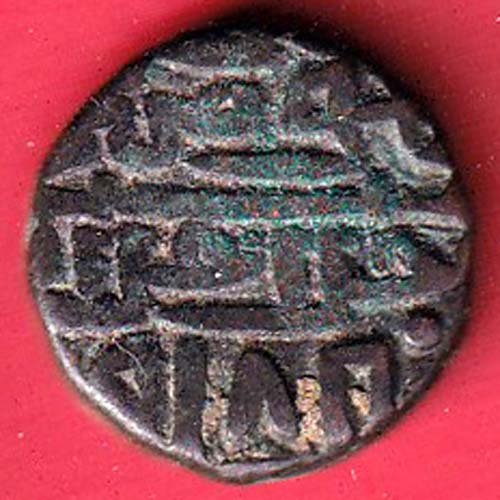 Delhi sultanate Sikandar shah lodhi tanka Weight – 8.81 gm  –@HUB5352