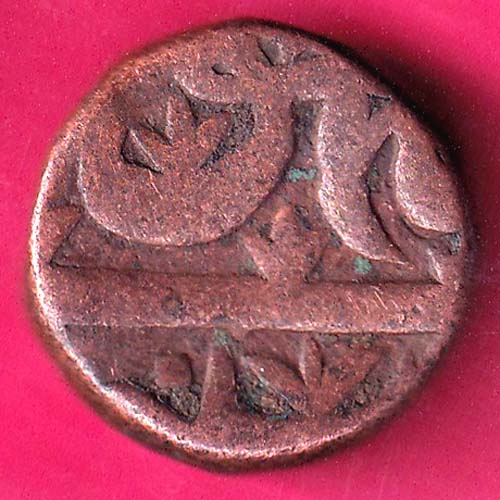 Ahmednagar sultanate nizam shahi falus copper coin–@HUB2021