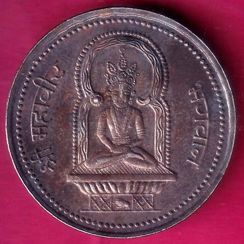 silver round jain token: Weight – 9.97 gm: shree MAHVEER BHAGWAN  :-OO1956