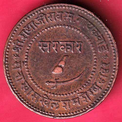 BARODA STATE 1947 SAYAJI RAO GAYAKWAD TWO PAISA COPPER COIN  – S1914