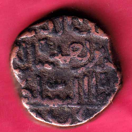 BAHAMANI AH 850  ONE GANI  COPPER COIN–@HUB1865