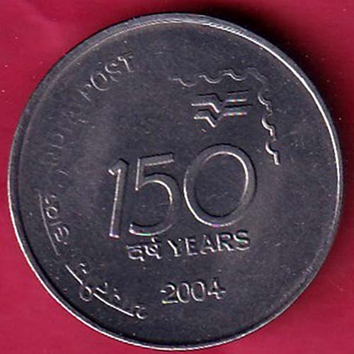 REPUBLIC INDIA 2004 INDIA POST ONE RUPEE  – OO2613