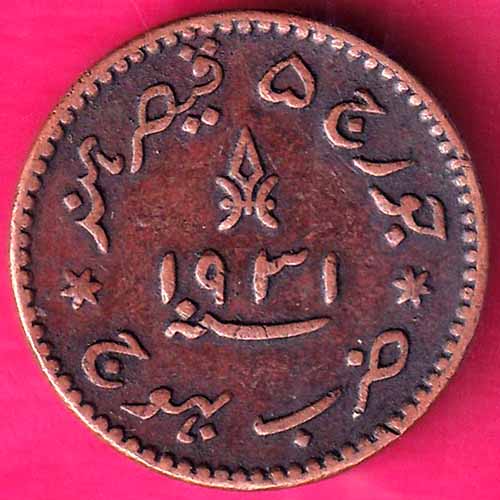 KUTCH STATE AD 1931 / VS 1988 SHREE KHENGARJI ONE & HALF DOKDO RARE COIN :- OO524