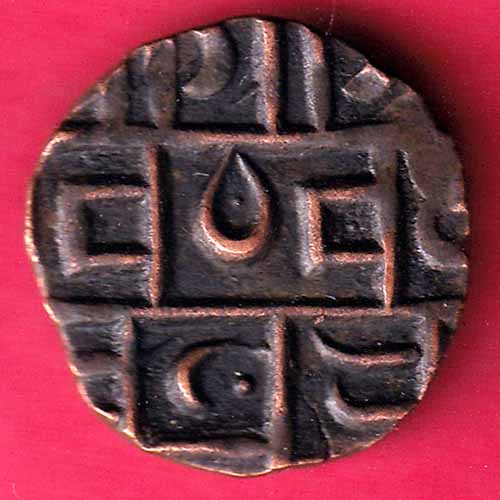 BHUTAN DEB Weight– 3.78 gm : HALF DEB COPPER COIN:- S2699