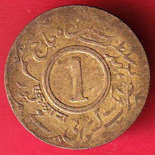 Jaipur State Sawai Mansingh One Anna –@HUB5379