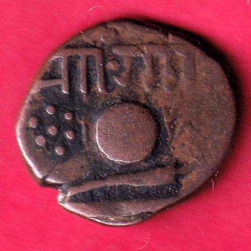 BARODA STATE MALHAR RAO GAYAKWAD ONE PAISA COPPER COIN – S1844