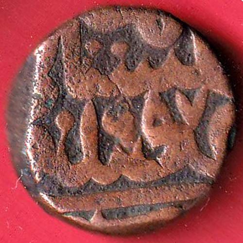 bahamani one gani copper coin:- OO3523