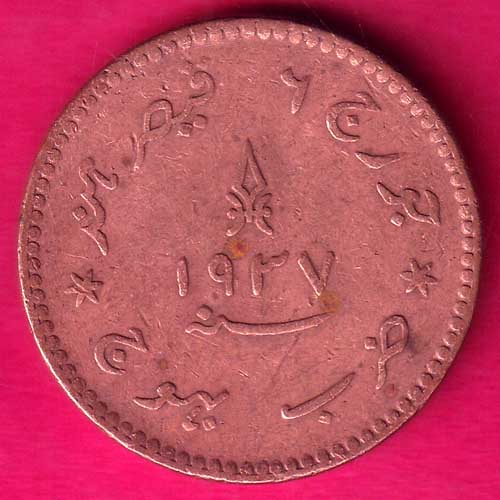 KUTCH STATE AD 1937 /VS 1993 “JAN DOKDO” SHREE KHENGARJI 3 DOKDO COIN –@HUB2774