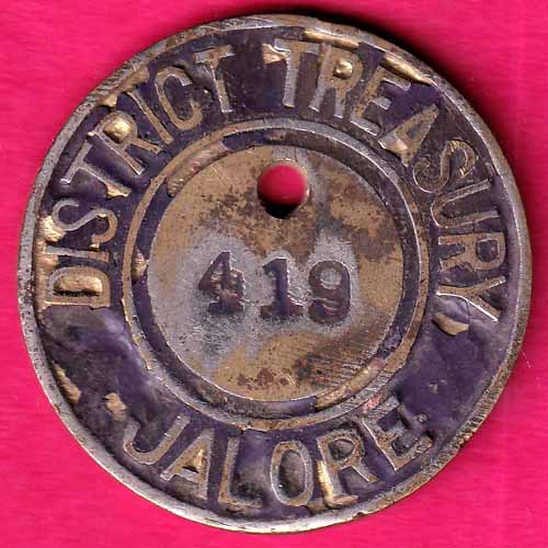 Token:- District Treasury Jalore [419] – S824
