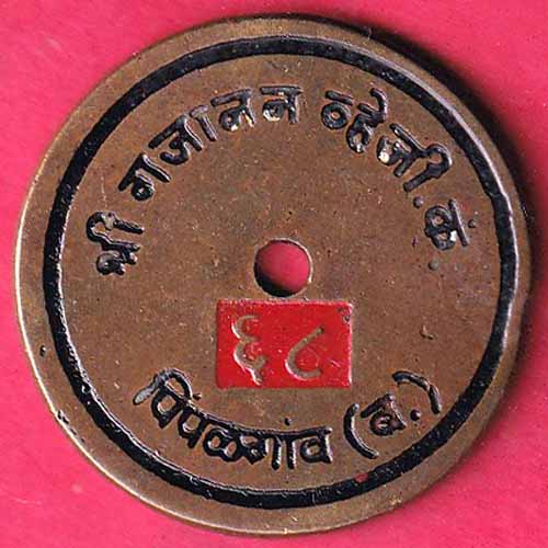 TOKEN: SHREE GAJANAND THAHEJI PIPALGAON  – VA344