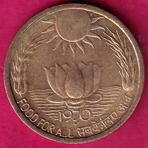 REPUBLIC INDIA 20 PAISA 1970 FOOD FOR ALL–@HUB5114