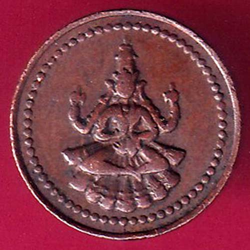 PUDUKKOTTAI STATE MARTANDA BHAIRAVA CASH COIN  –@HUB3113