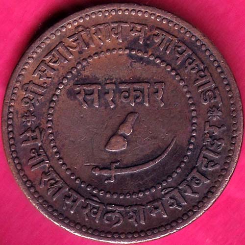 BARODA STATE SAYAJIRAO GAYAKWAD VS 1946 TWO PAISA COPPER COIN :- OO1036