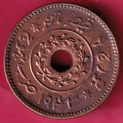 kutch state 1943 shri Vijayraj ji dhinglo –@HUB2350