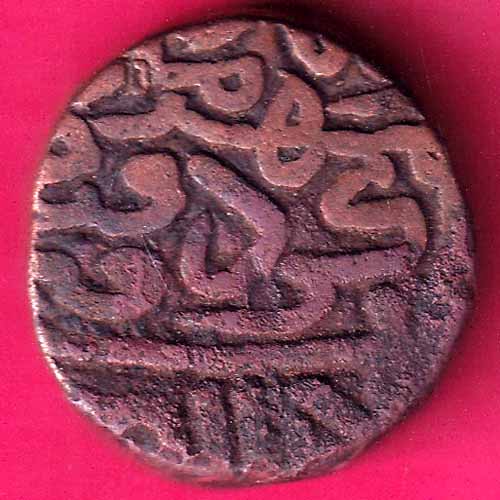 Gujarat Sultan Mahmud Shah One & Half Falus rare coin :- OO933
