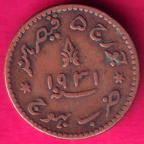 KUTCH STATE AH 1931 /VS 1988 SHREE KHENGARJI ONR & HALF DOKDO copper COIN–@HUB3426