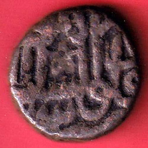 Mughals AKbar One Dam Rare Copper Coin –@HUB5398