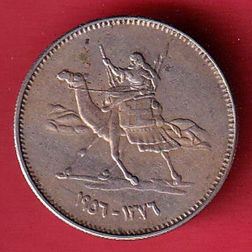 World Coin 5 Qirish  :- oo3430