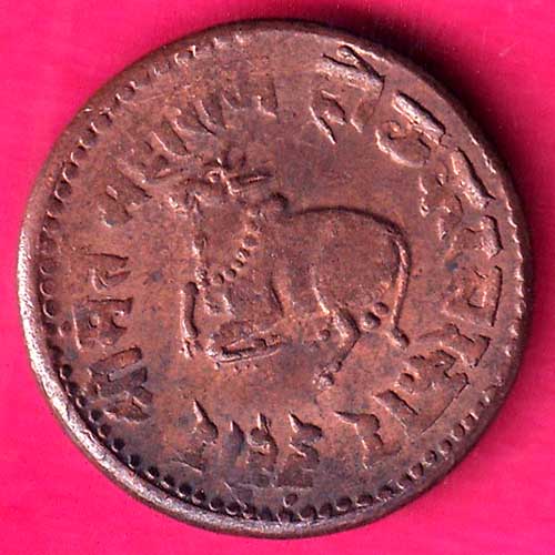 Indore State 1944 Dhele Ka 1/2 Paisa :- OO300