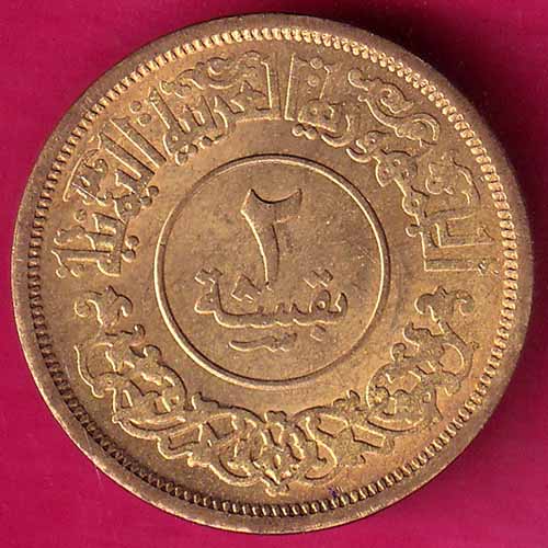 UNC YEMEN 2 BUQSHA COIN-OO667