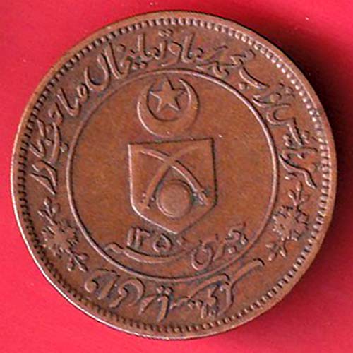Tonk paisa copper coin–OO5272