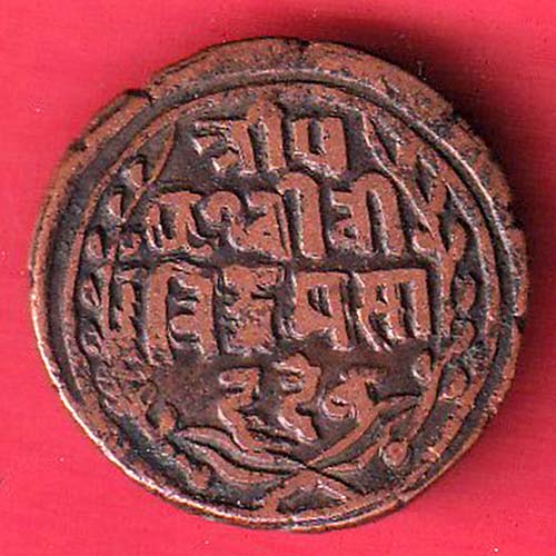 Nepal Tribhuvan bir bikram one Paisa copper coin – oo5547