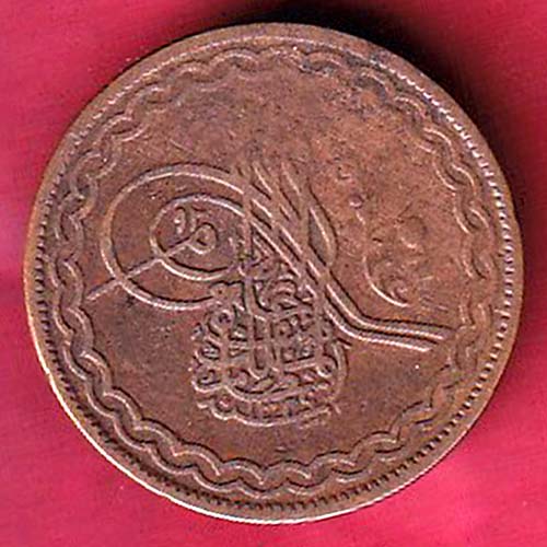 hyderabad 2 pie copper coin – OO2260