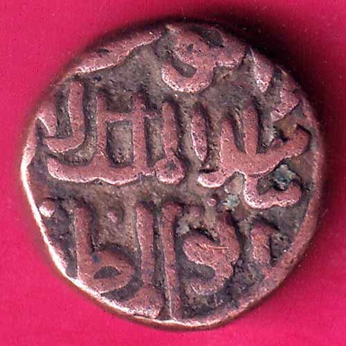 Bahamani Sultanate Shams al-Din Muhammad Shah III half  Gani Rare Copper Coin :- OO412