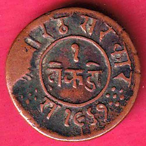 JUNAGADH STATE 1967 SORATH SARKAR ONE DOKDO -VA207