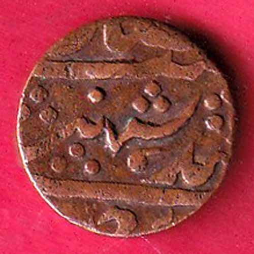 Princely state of Jaipur George VI [Man Singh II] HALF PAISA – VA345