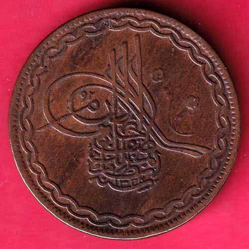 Hyderabad State Half Anna  - S1597