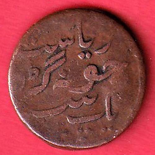 Princely state of Junagadh 1963/1325 Rasul Muhammad Khan 1 Dokdo :- OO3010