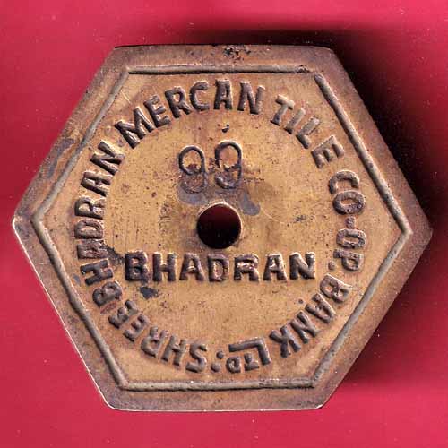 Bank Token:- Shree  Bhadran Mercan Tile Co-Op. Bank Limited  Bhadran [99] – S1132