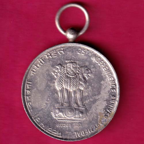 MEDAL - 1947 -1972 - 25TH INDEPENDENCE ANNIVERSARY MEDAL :- OO16