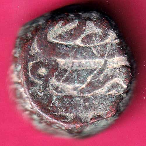 Mughals jahangir Kotri Mint One dam rare Copper Coin :- S2688