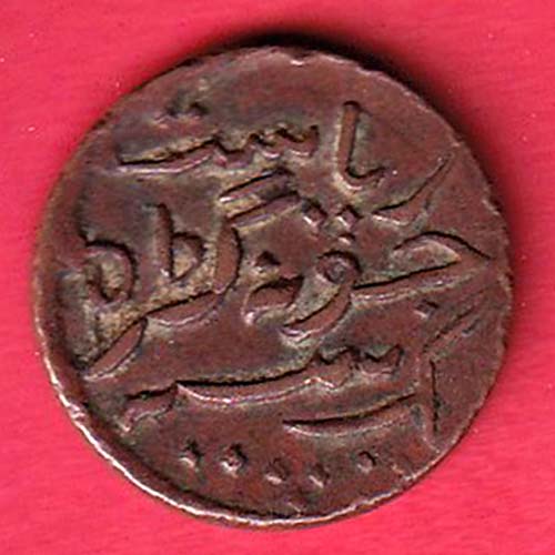 JUNAGADH STATE 1966 SORATH SARKAR ONE DOKDO:- OO3852