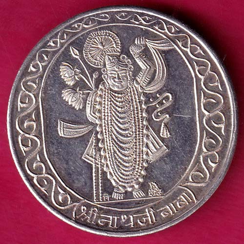 shree silver token: shree nathji baba Weight – 9.96 gm-GB91