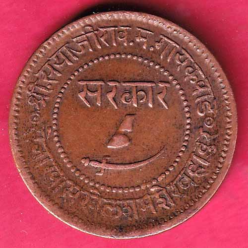 BARODA STATE 1948 SAYAJI RAO ONE PAISA–@HUB1818