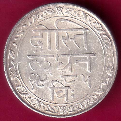 MEWAR STATE FATEH SINGH BEAUTIFUL VS 1985 ONE ANNA SILVER COIN–@HUB3624