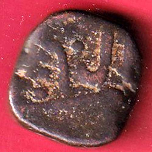 Maratha Conf. Chatrapati Shivaji one Paisa copper coin-oo5584