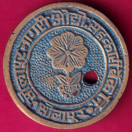 Bank Token:- Solapur Nagari Audyogik Sahakari Bank Niyamit branch: madhavnagar solapur –@HUB2796